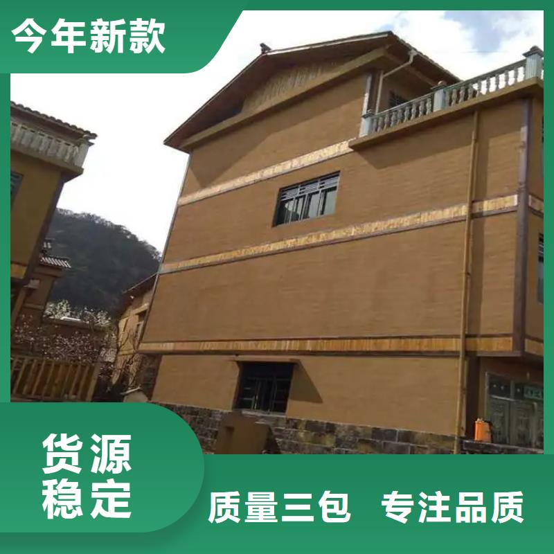 民宿改造稻草漆生產廠家，批發直銷