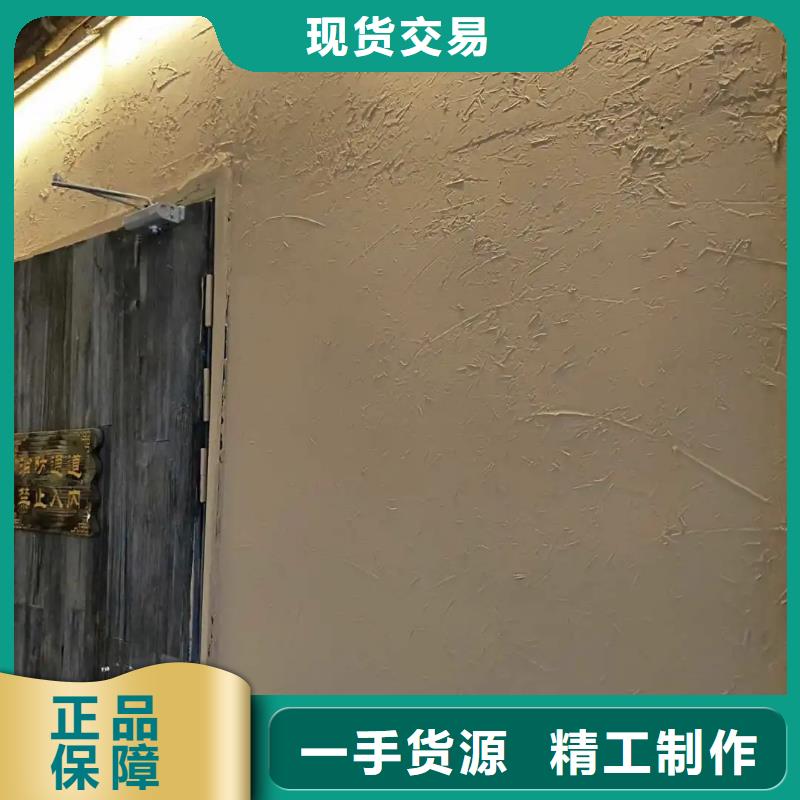 老房翻新稻草漆廠家批發(fā)，質(zhì)優(yōu)價(jià)廉，承接工程