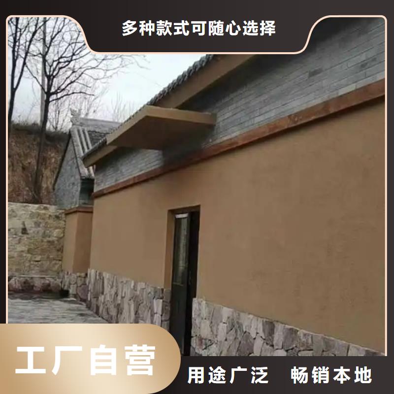 民宿改造，泥巴墻漆，藝術涂料廠家，仿夯土涂料施工廠家