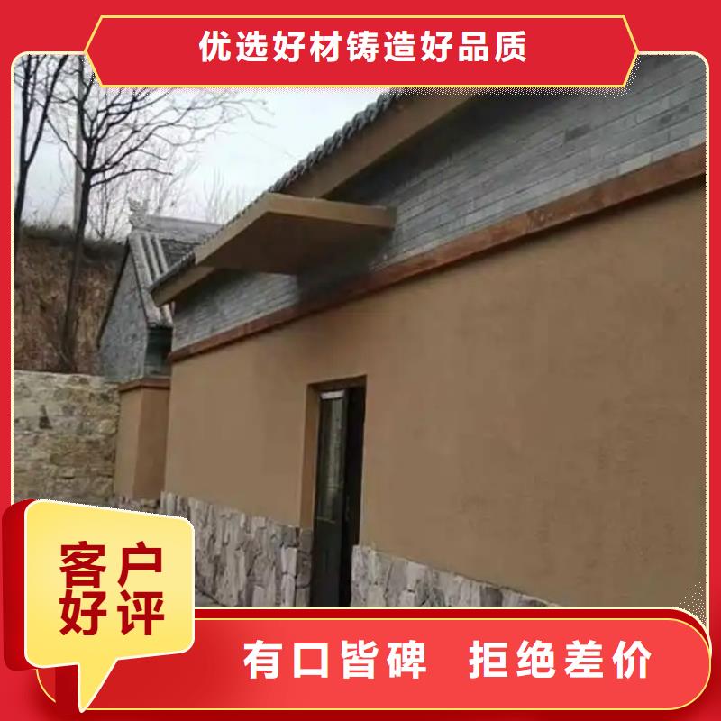 內外墻稻草漆源頭廠家，拿貨批發價