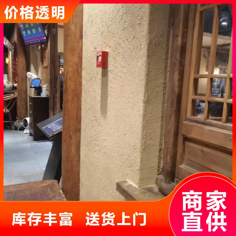 仿夯土肌理漆一平方多少錢