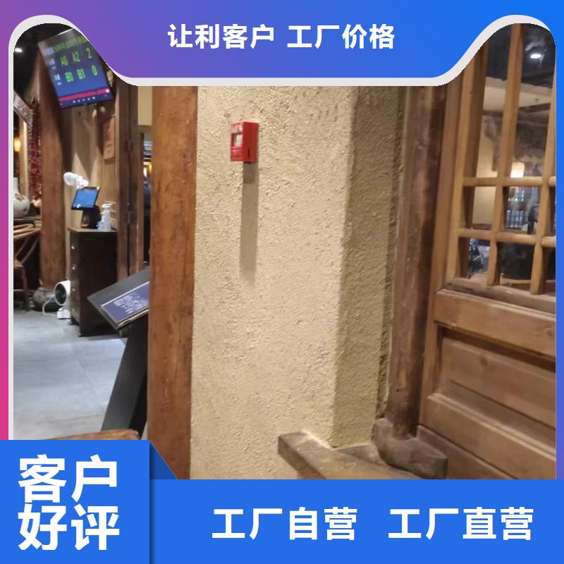 外墻夯土漆源頭廠家，批發價，可施工
