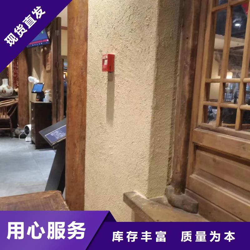 稻秸稈漆全包施工