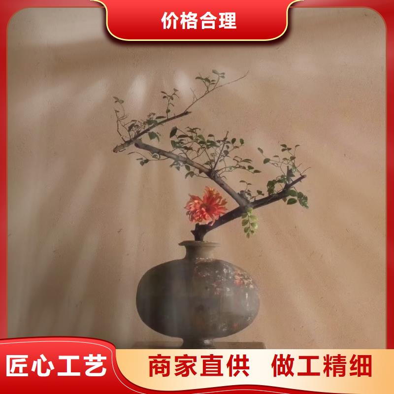民宿改造稻草漆源頭工廠，廠家批發(fā)