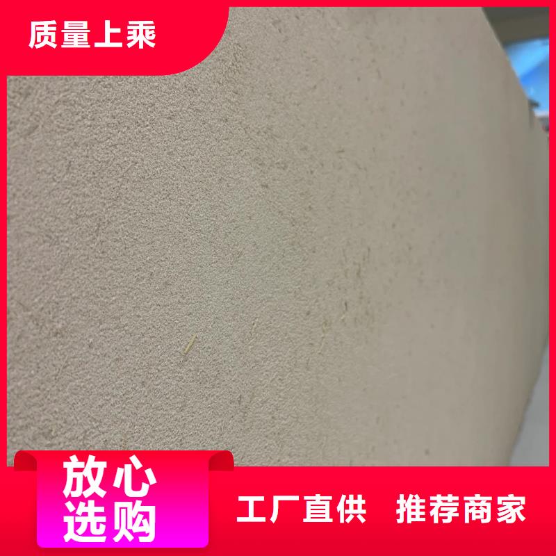 酒店民宿稻草漆源頭工廠，廠家批發
