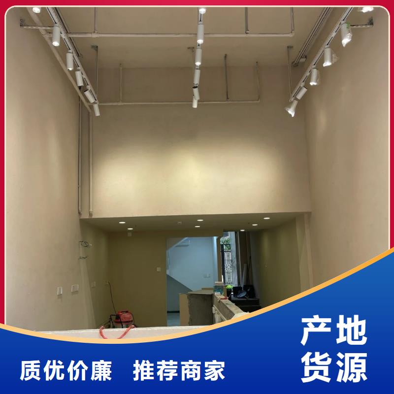老房翻新稻草漆廠家批發(fā)，質優(yōu)價廉，承接工程
