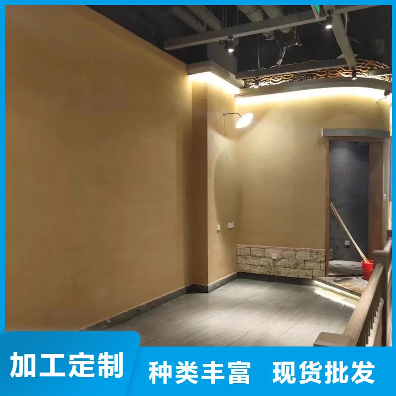 生态稻草漆，老房翻新，农家小院，稻秸秆漆源头批发