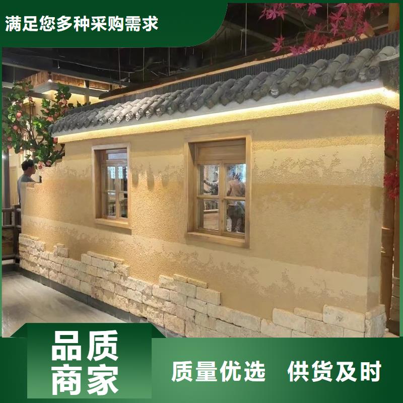 仿泥巴墙稻草漆专业施工，源头工厂