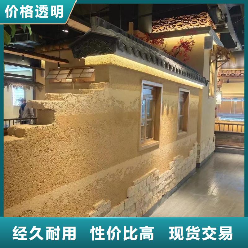 稻草漆施工工藝