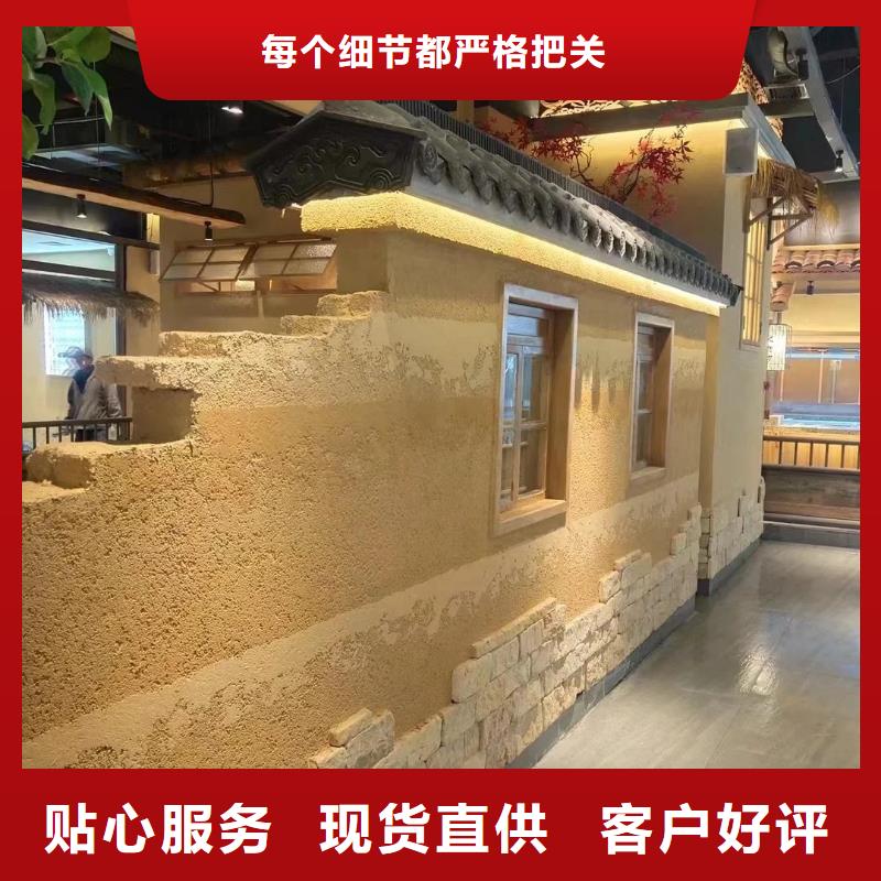 稻草漆生產(chǎn)廠家，批發(fā)價(jià)，可施工