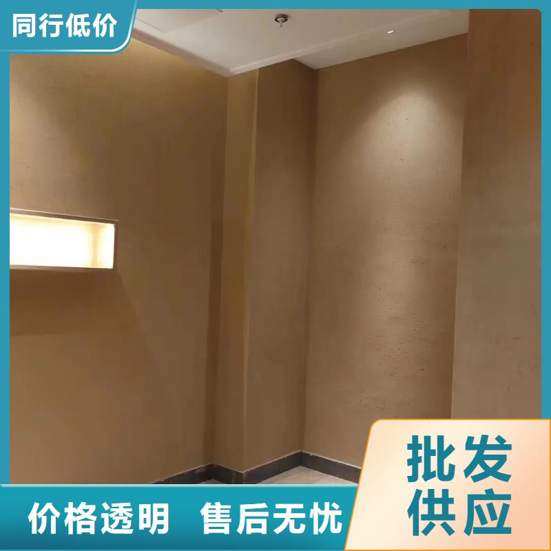 仿夯土墻稻草漆生產廠家，批發價，可施工