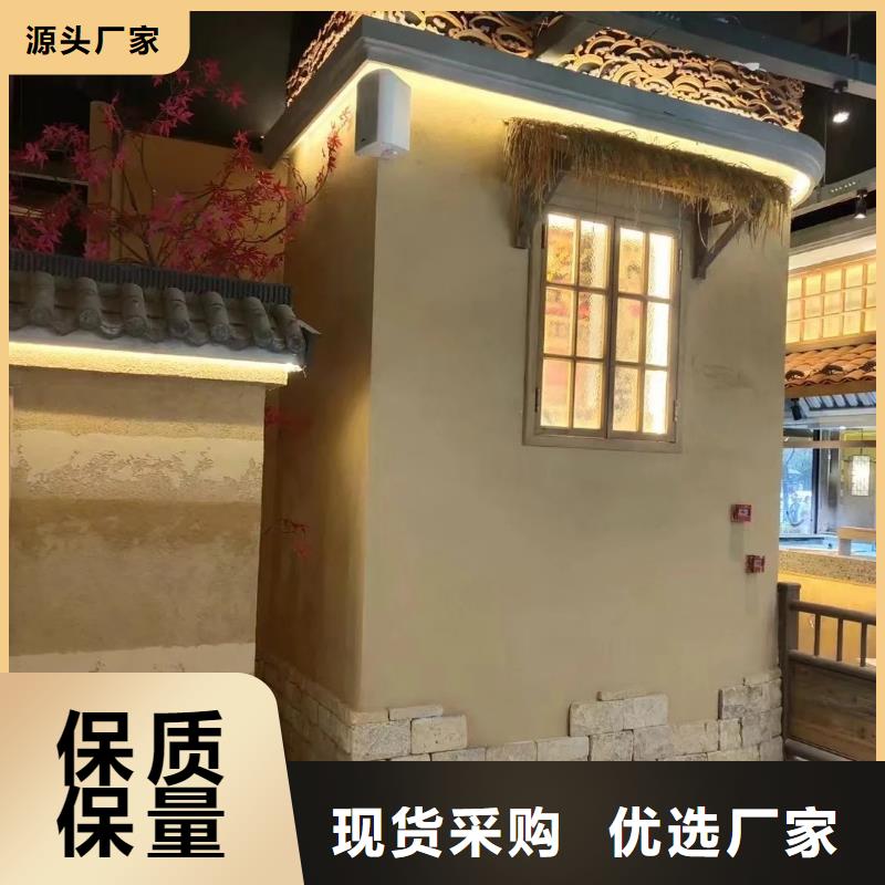 內(nèi)外墻稻草漆源頭工廠，批發(fā)價，可施工
