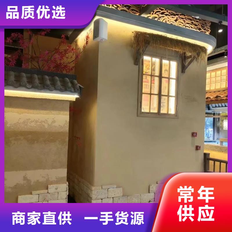 仿泥巴涂料产品实拍图