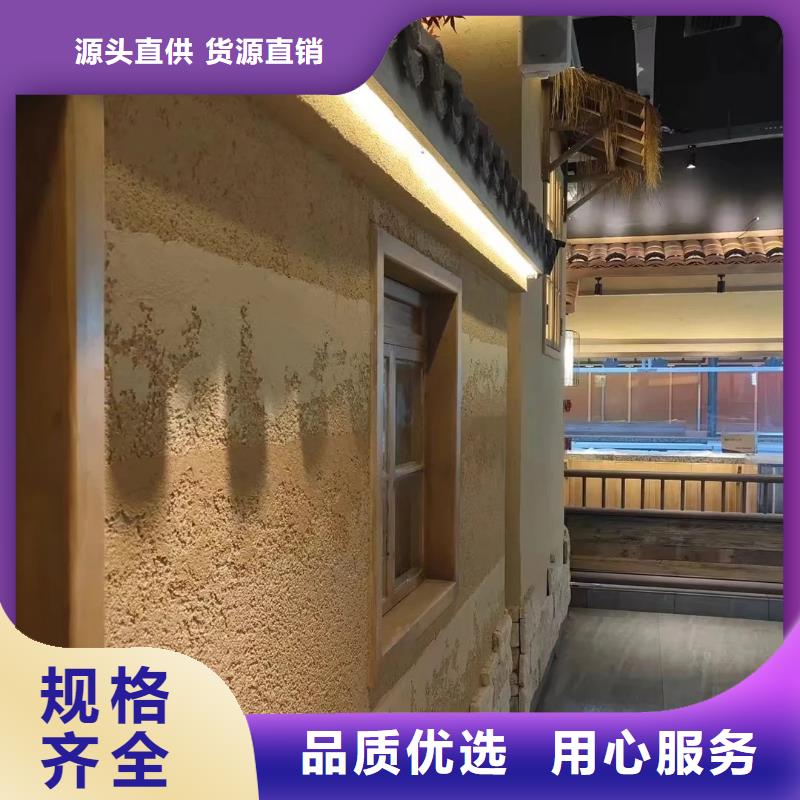 仿夯土稻草泥源頭工廠，質量保證