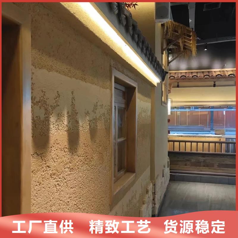 老房翻新稻草漆廠家批發(fā)，質(zhì)優(yōu)價廉，承接工程