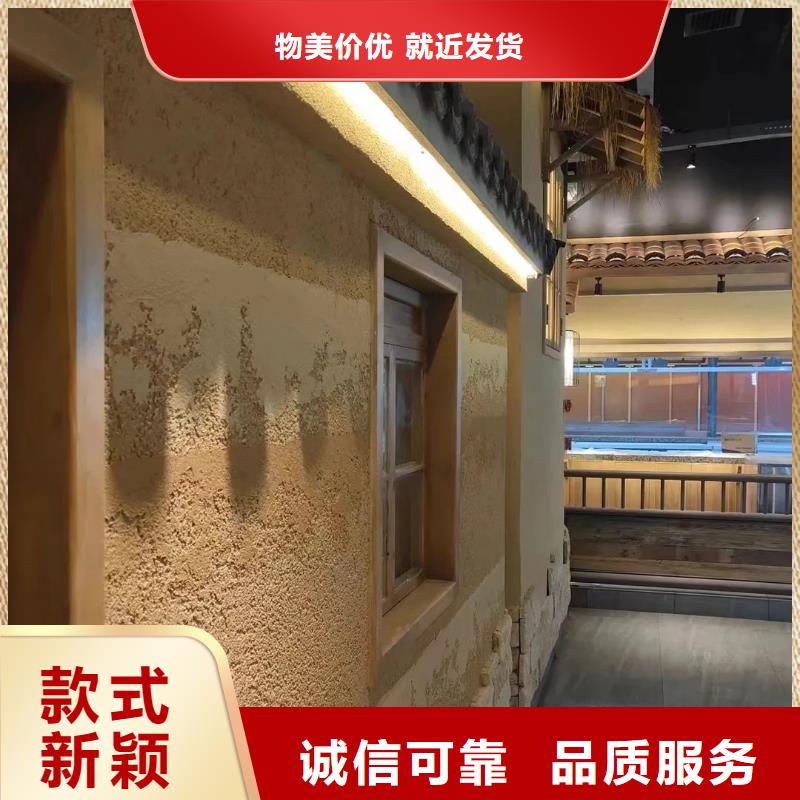 稻草泥專業施工，源頭工廠