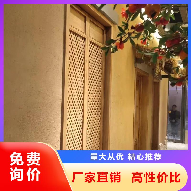 民宿改造稻草漆源頭廠家，批發價，可施工