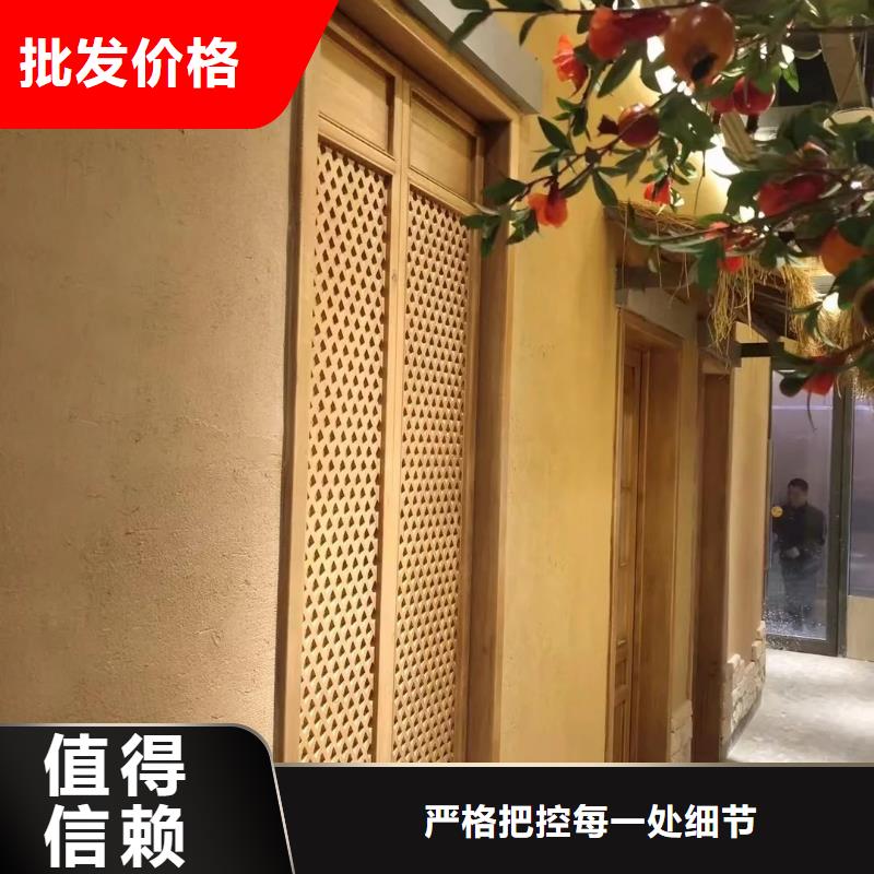 夯土墙面漆厂家定制