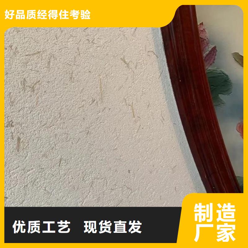 乡村建设稻草漆源头工厂，批发价，可施工