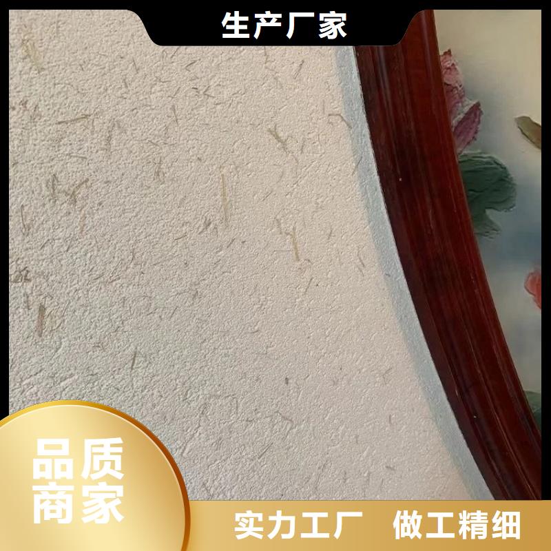 生態(tài)稻草漆廠家定制支持定制