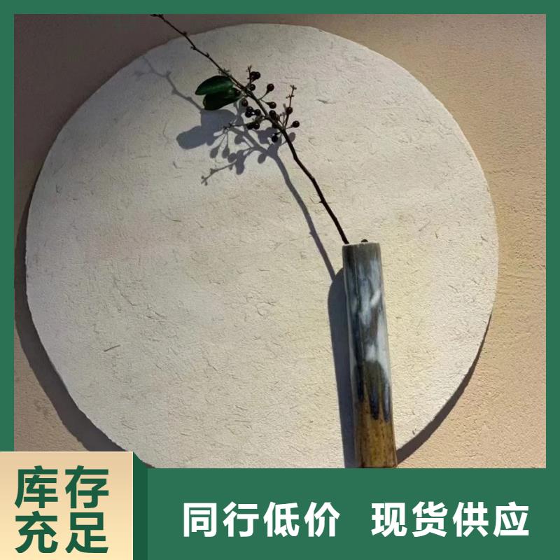 稻殼漆生產廠家，批發施工