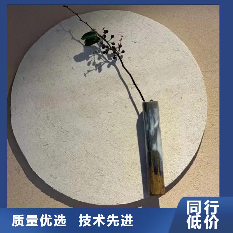老房翻新稻草漆源頭工廠，質量保證