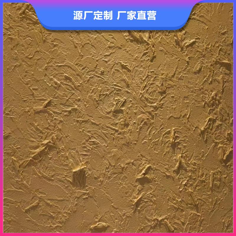 夯土藝術漆生產廠家，批發直銷