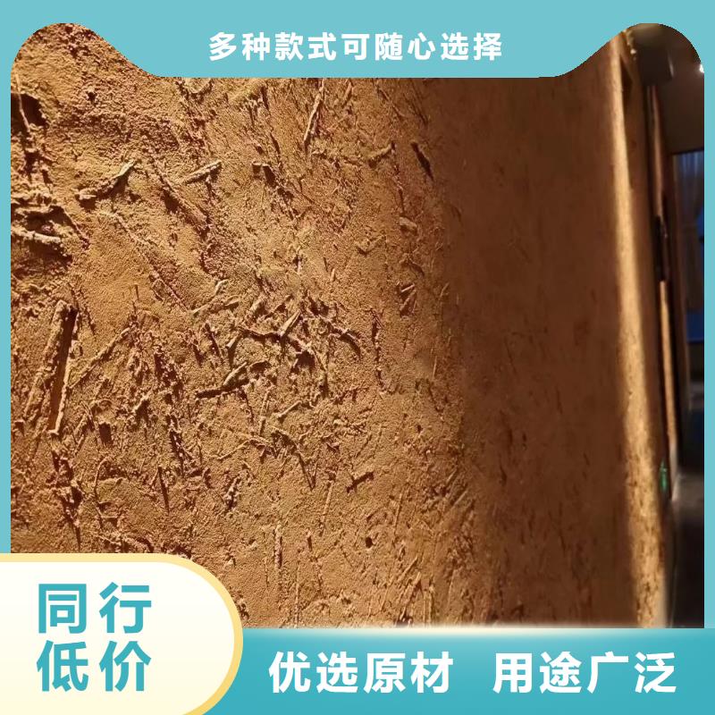 外墻夯土漆源頭廠家，批發價，可施工