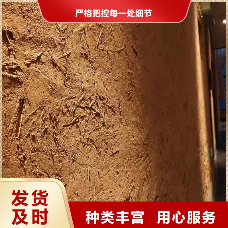 仿夯土涂料源頭廠家，批發(fā)價(jià)，可施工