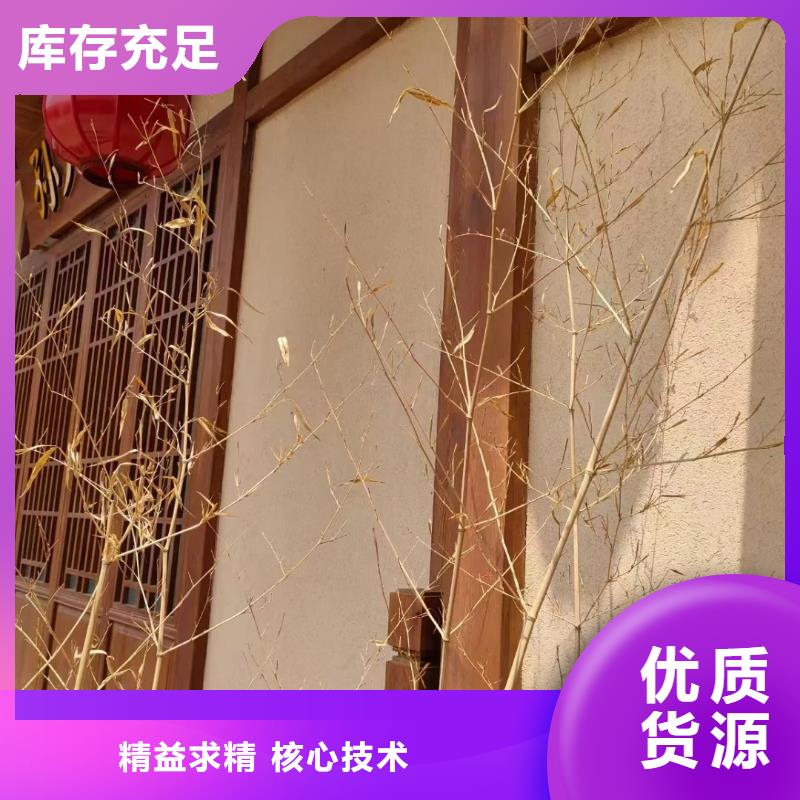 內(nèi)外墻稻草漆專業(yè)施工，源頭工廠