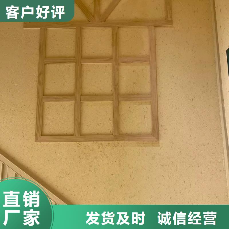 夯土墻面漆，仿泥巴墻涂料，稻草漆廠家，仿泥巴涂料廠家施工
