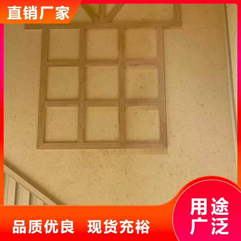 鄉(xiāng)村建設(shè)稻草漆廠家批發(fā)，承接工程