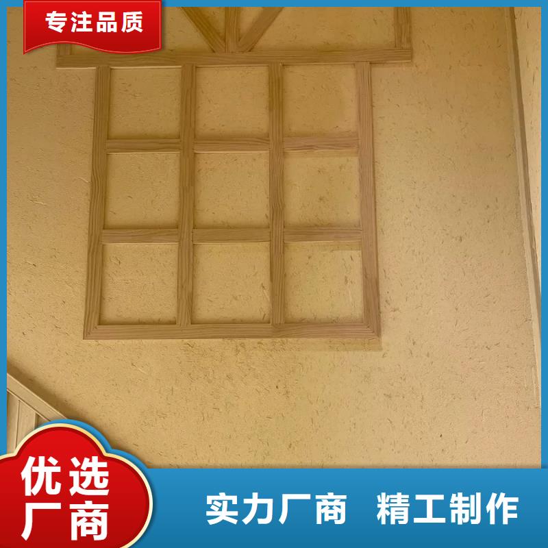 酒店民宿稻草漆廠家批發(fā)，質(zhì)優(yōu)價(jià)廉，承接工程