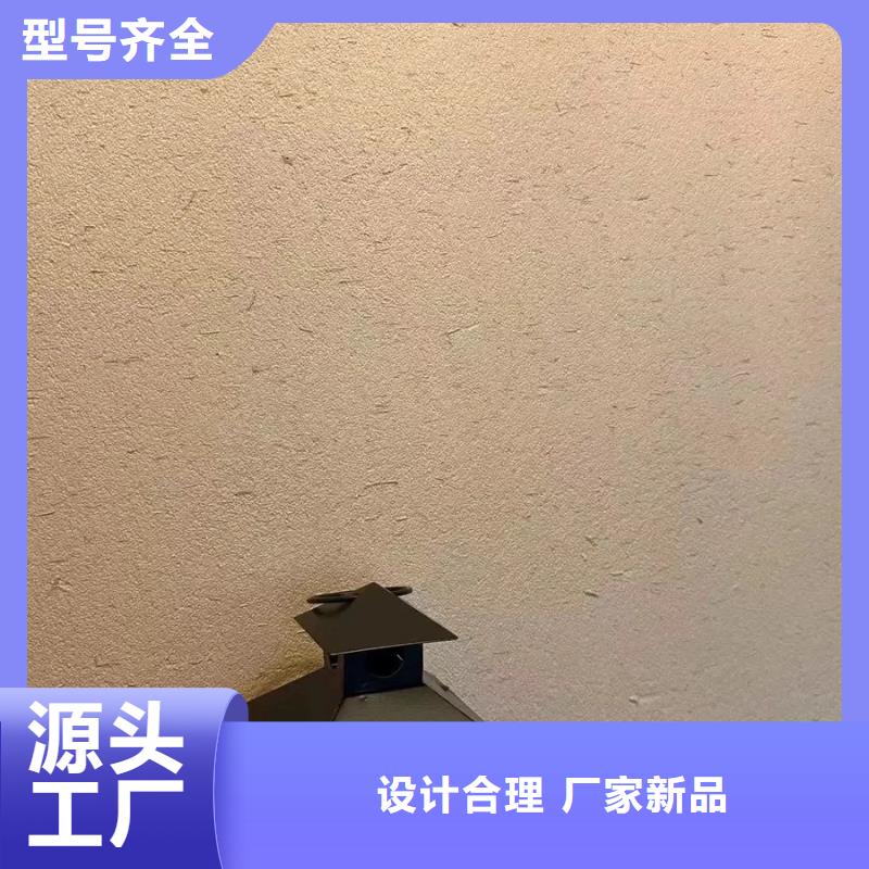民宿客栈稻草漆厂家批发