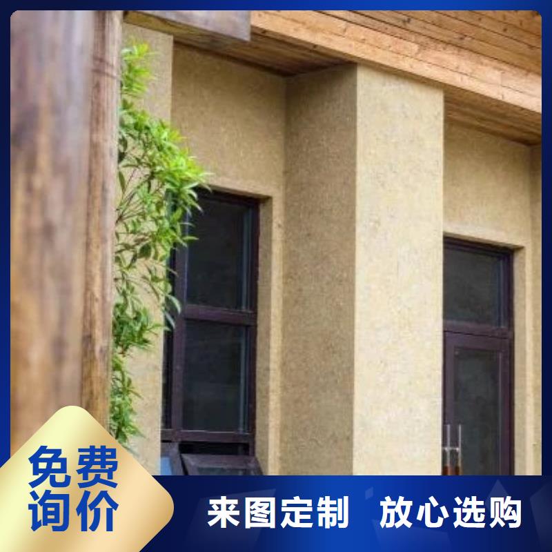 夯土墙面漆厂家施工，经验丰富