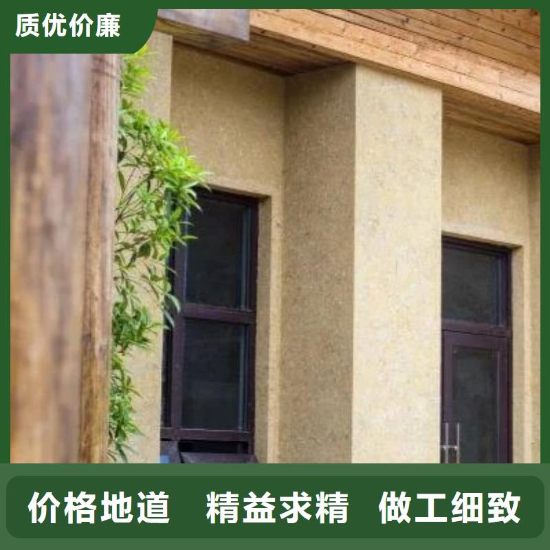 稻草漆施工價(jià)格支持定制