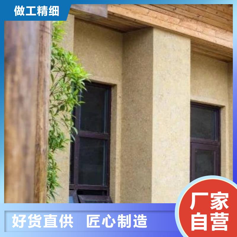 外墻夯土漆源頭廠家，批發價，可施工