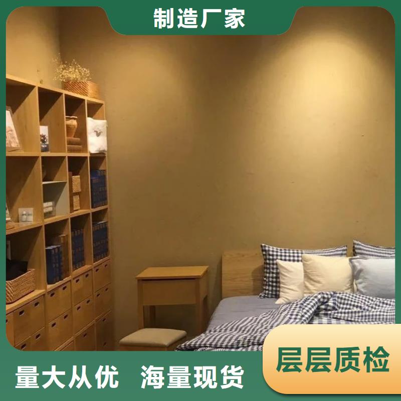 稻草漆生產廠家，批發價，可施工