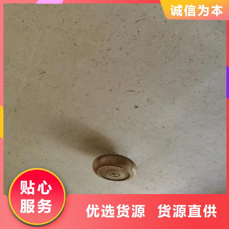 民宿客棧稻草漆施工價格價格優惠