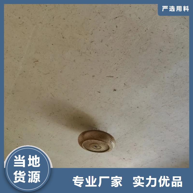 內墻稻草漆采購價格