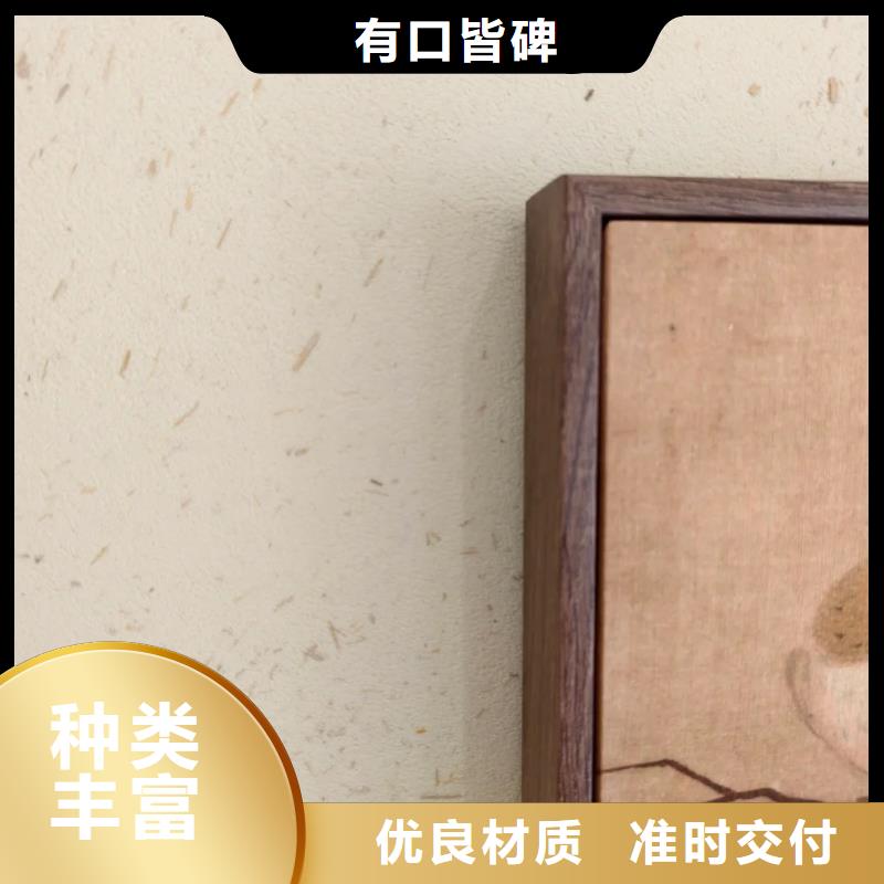 稻草漆源頭廠家，拿貨批發價