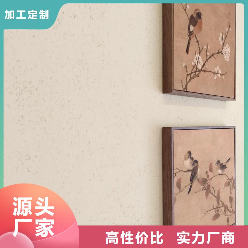 夯土藝術(shù)漆生產(chǎn)廠家