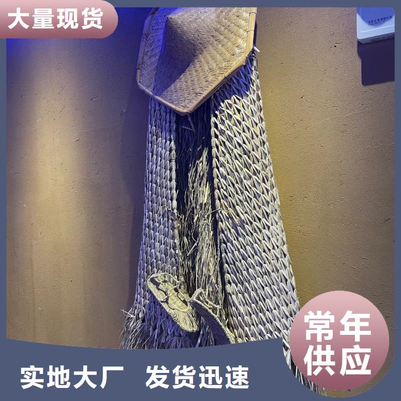 仿夯土肌理漆生產(chǎn)廠家，批發(fā)價，可施工