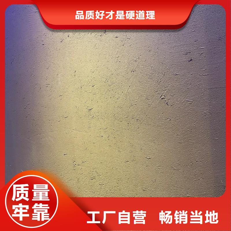 内外墙稻草漆厂家施工价格优惠