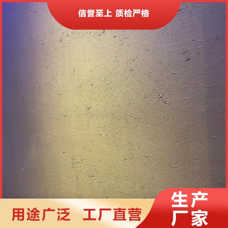 民宿改造,泥巴墻漆,藝術(shù)涂料廠家,仿夯土肌理漆一平方價(jià)格