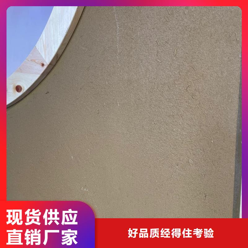 仿夯土稻草泥源头厂家，批发价，可施工