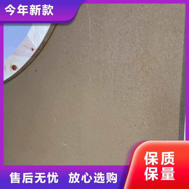 內(nèi)外墻稻草漆專業(yè)施工，源頭工廠