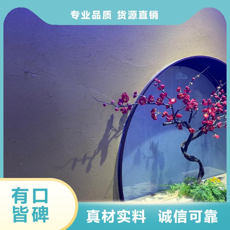 民宿改造，泥巴墻漆，藝術涂料廠家，仿夯土肌理漆一平方價格