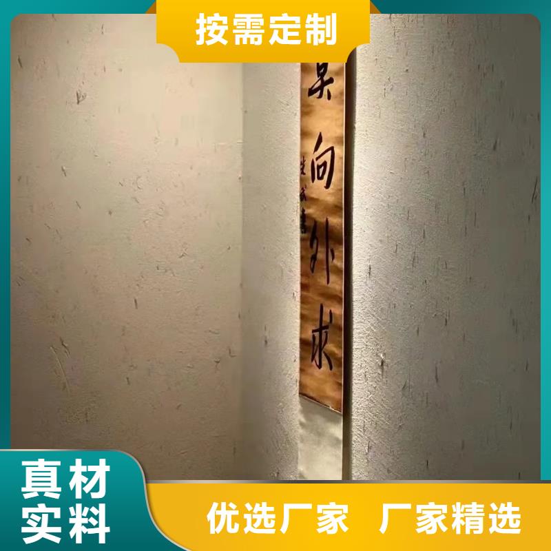 老房翻新稻草漆廠家施工，經驗豐富