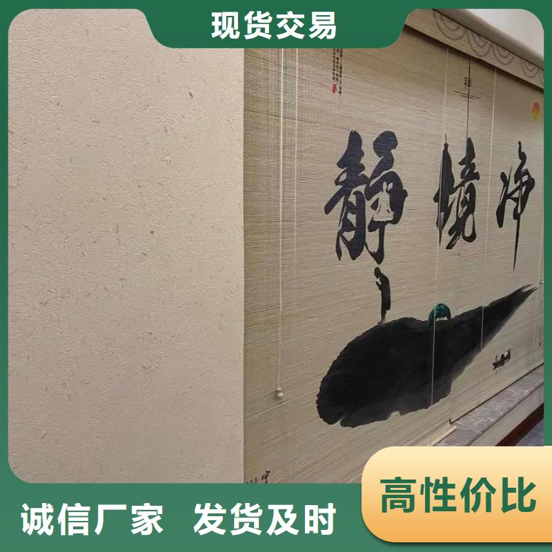 老房翻新稻草漆源頭廠家，拿貨批發價